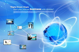 探索网络科技的技术开发 创新驱动未来