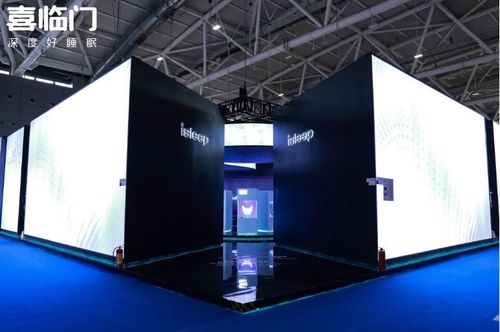 设计力、产品力、科技力惊艳，中国睡眠科技领军者喜临门再次闪耀深圳展