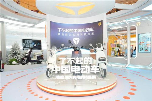 新一代冠能抢断手 雅迪千城万场活动，以网络科技开启全民出行狂欢